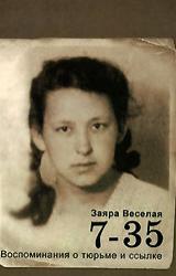 Книга Воспоминания